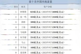 江南体育官方网截图3